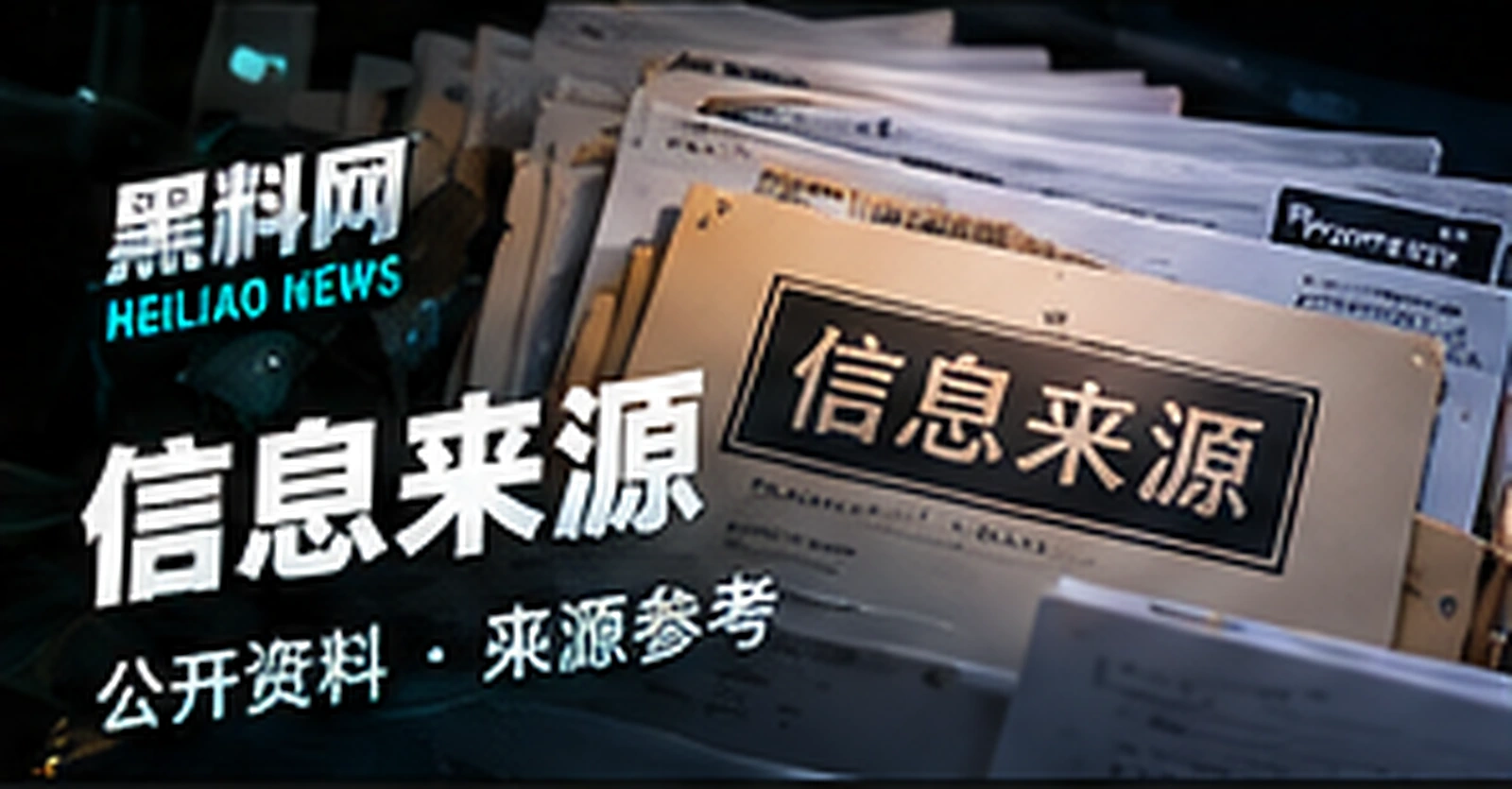 合法权益编辑概念视觉
